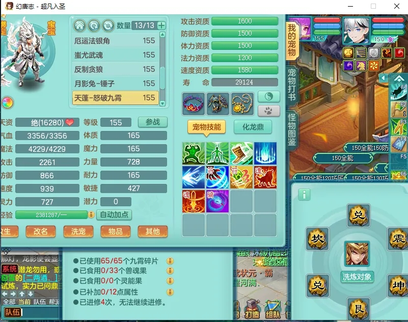 微信图片_20260830135528_1067_2.jpg