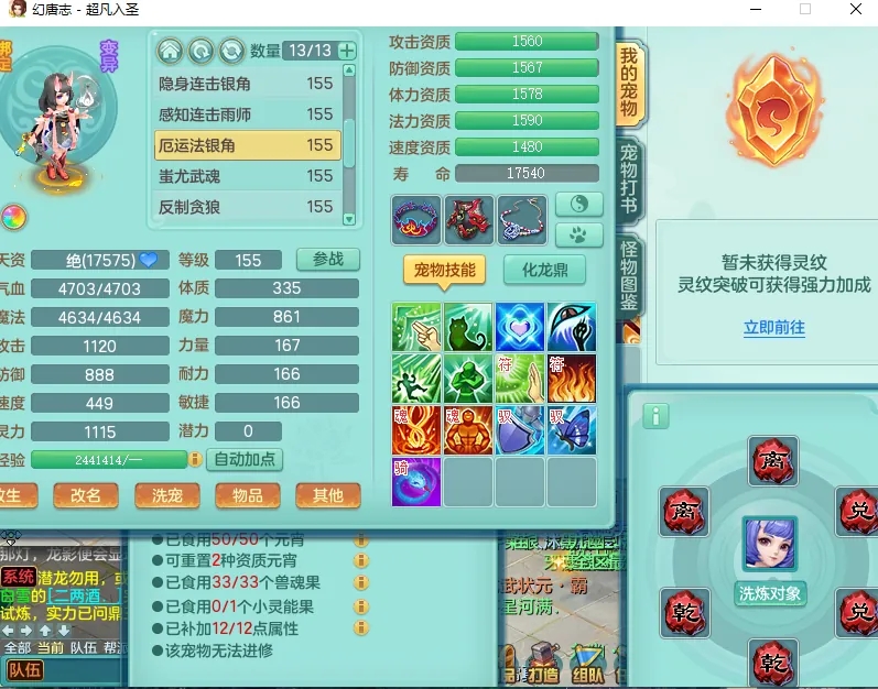 微信图片_20260830135513_1063_2.jpg