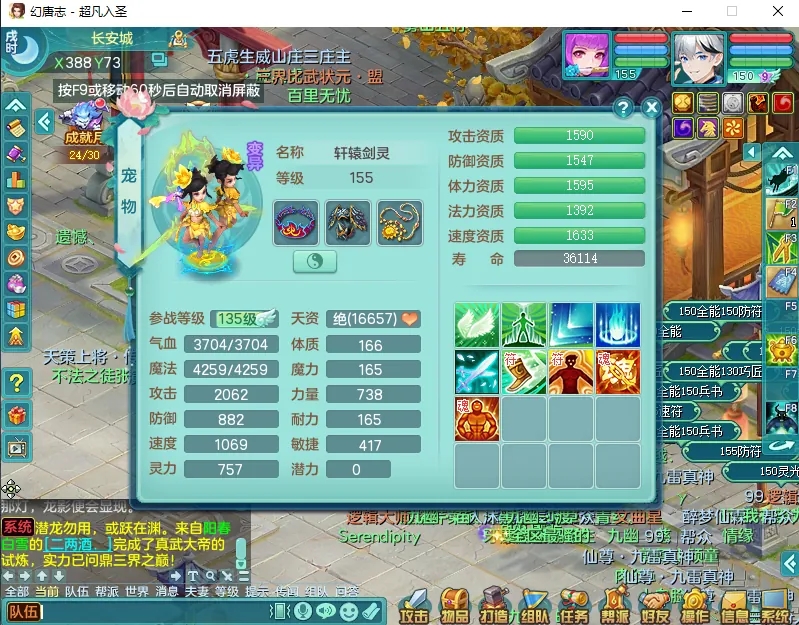 微信图片_20260830135535_1071_2.jpg