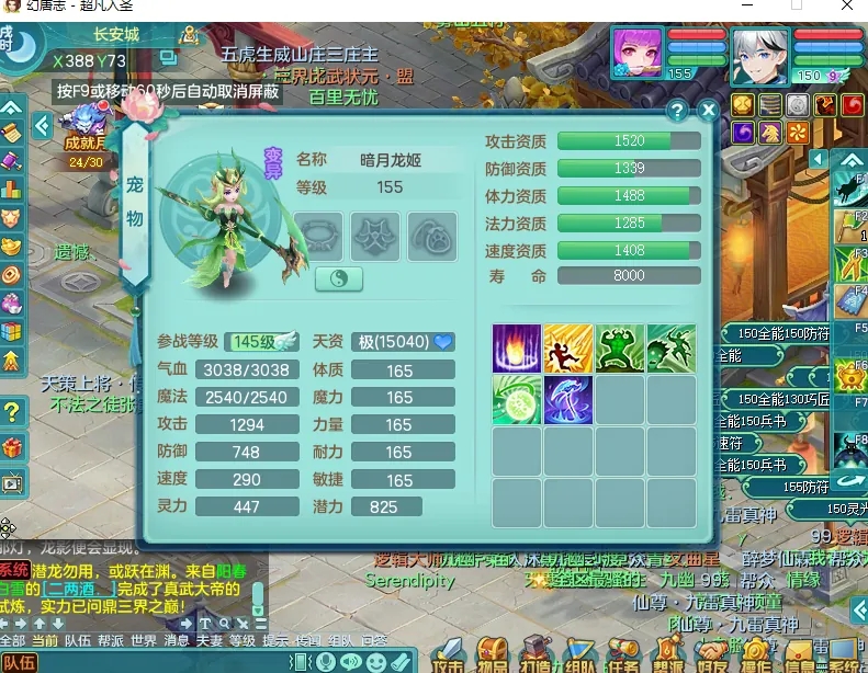 微信图片_20260830135543_1073_2.jpg