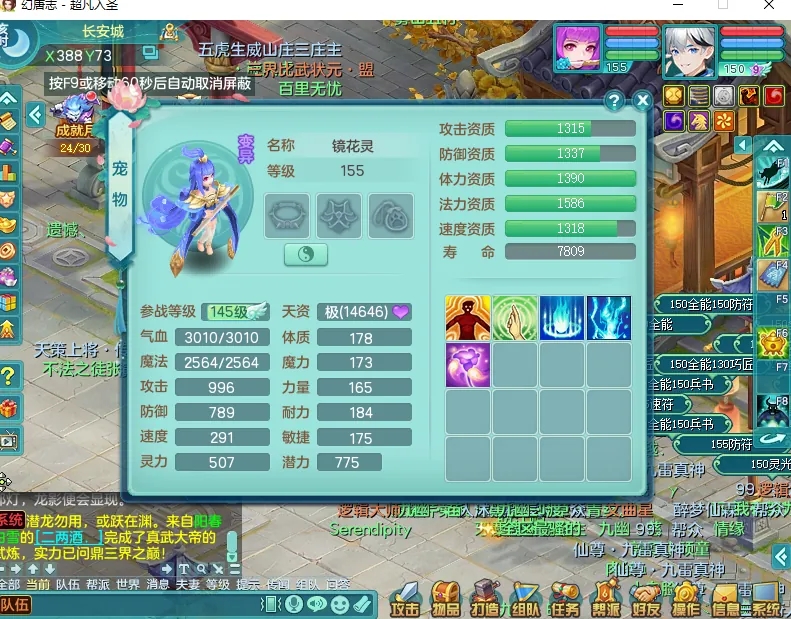 微信图片_20260830135543_1074_2.jpg