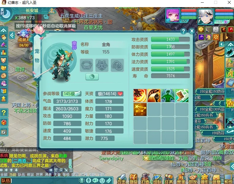 微信图片_20260830135543_1075_2.jpg