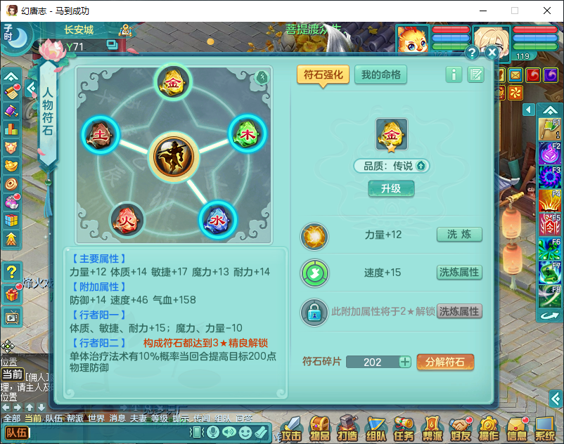 微信图片_20260915210012_2144_2.png