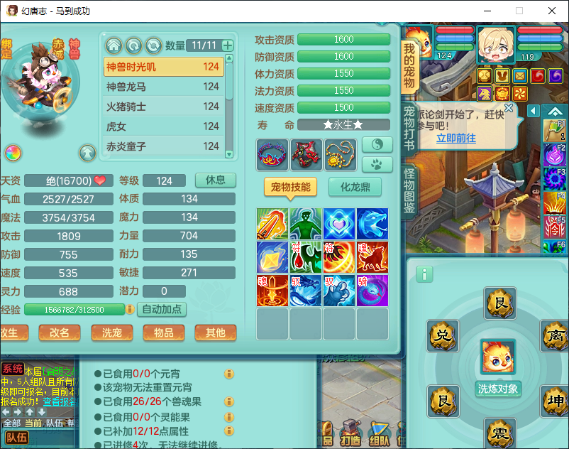 微信图片_20260915210116_2150_2.png