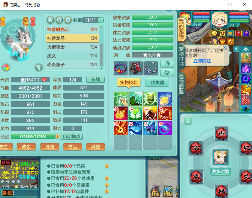 微信图片_20260915210116_2151_2.png