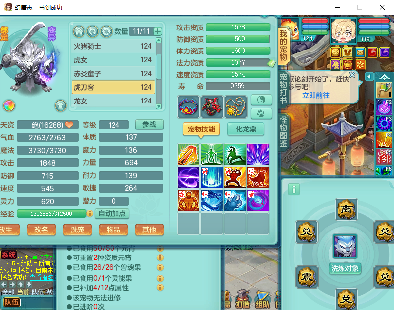 微信图片_20260915210155_2155_2.png