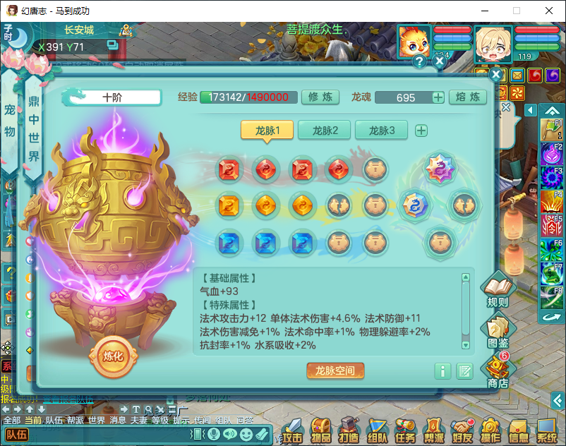 微信图片_20260915210043_2147_2.png
