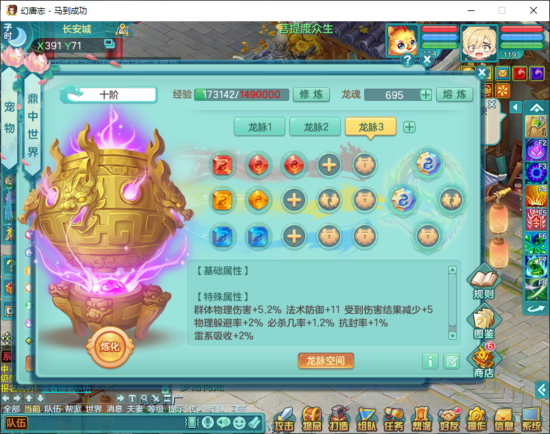 微信图片_20260915210047_2149_2.png