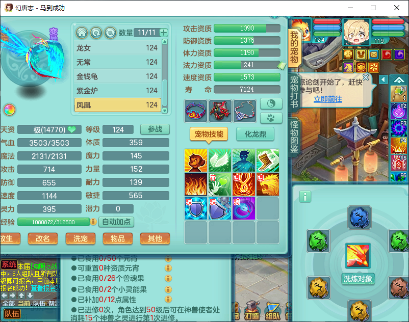 微信图片_20260915210228_2160_2.png