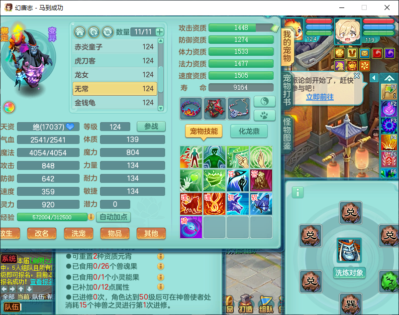 微信图片_20260915210210_2157_2.png