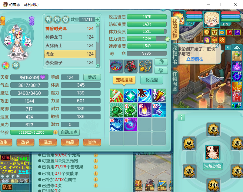 微信图片_20260915210131_2153_2.png