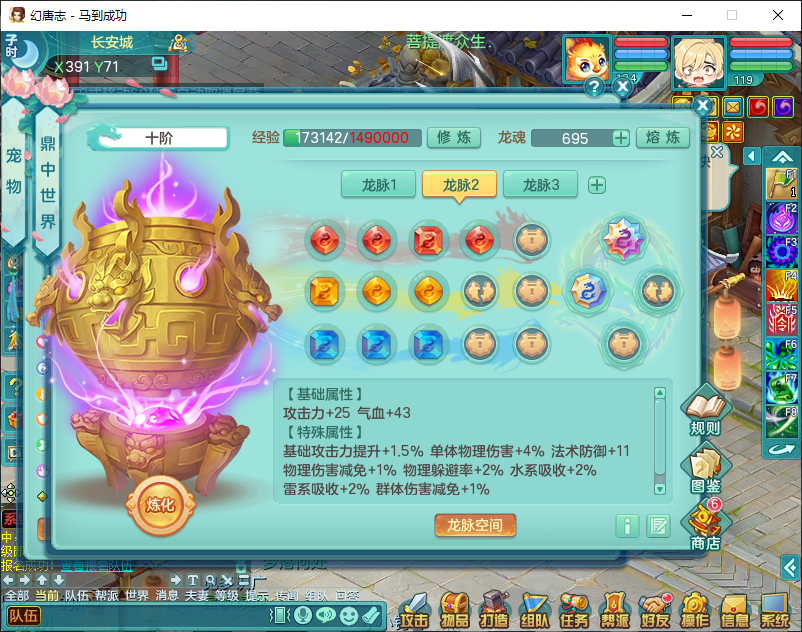 微信图片_20260915210043_2148_2.png