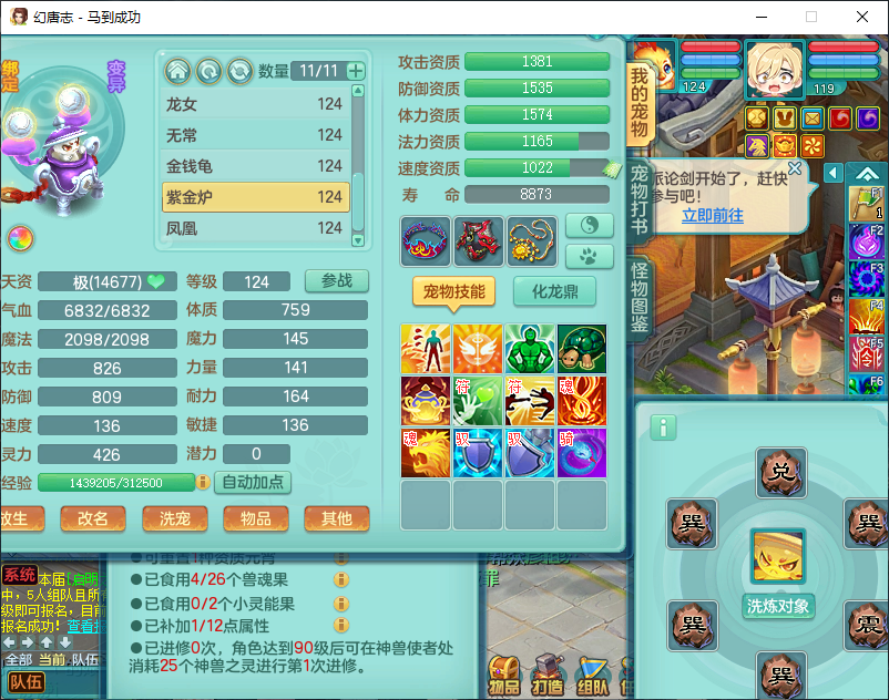 微信图片_20260915210227_2159_2.png