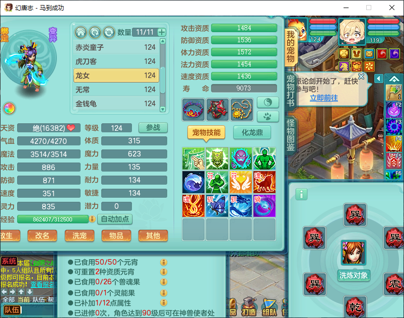 微信图片_20260915210156_2156_2.png