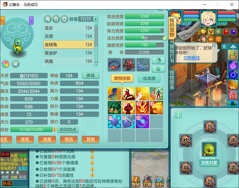 微信图片_20260915210210_2158_2.png
