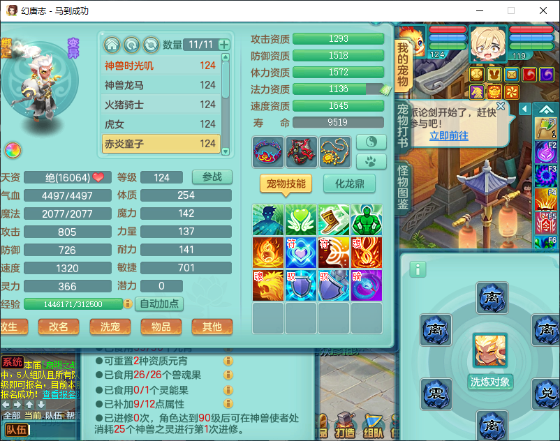 微信图片_20260915210155_2154_2.png