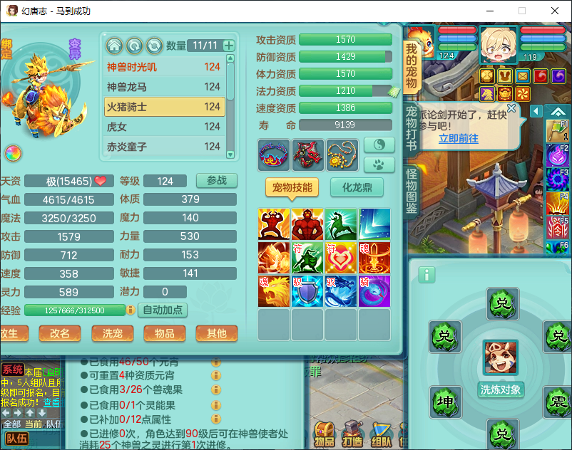 微信图片_20260915210131_2152_2.png