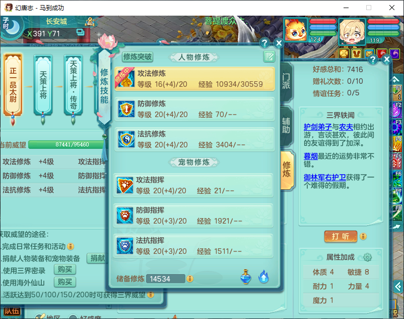 微信图片_20260915210027_2146_2.png