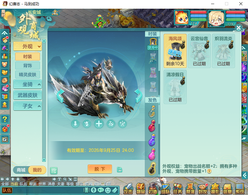微信图片_20260915211055_2176_2.png