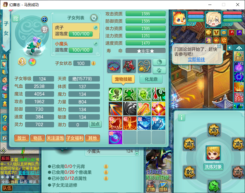 微信图片_20260915210346_2170_2.png