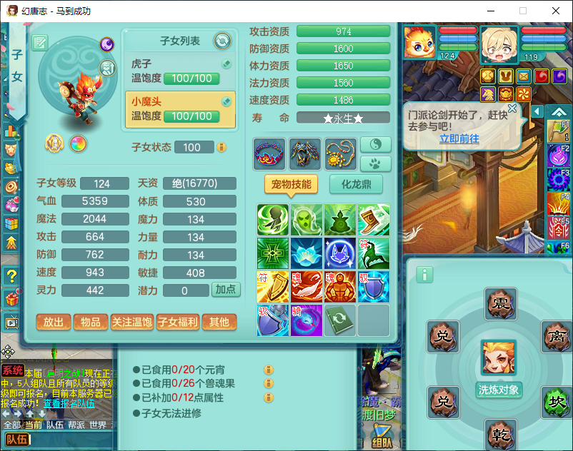 微信图片_20260915210346_2169_2.png