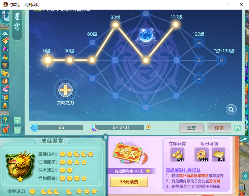 微信图片_20260915210424_2171_2.png