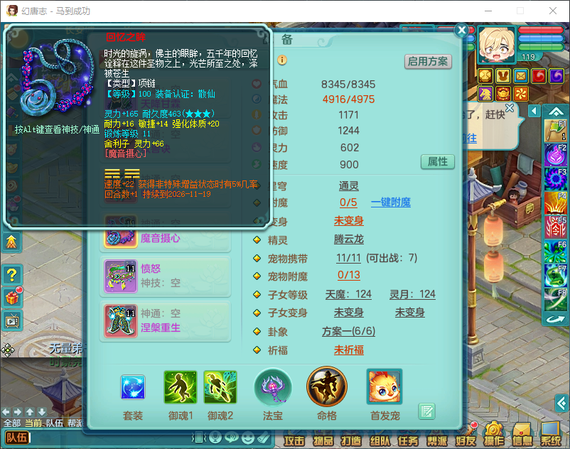 微信图片_20260915211231_2184_2.png