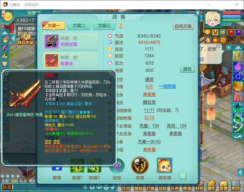 微信图片_20260915211231_2182_2.png