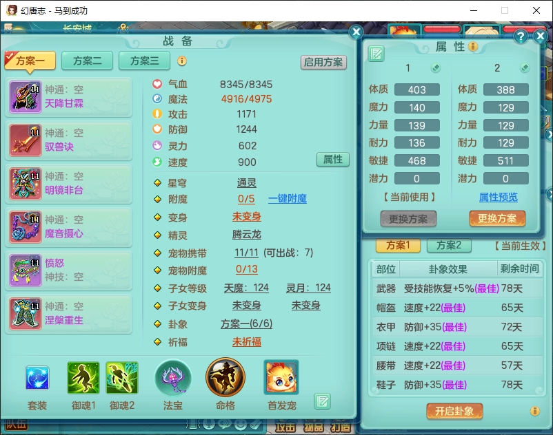 微信图片_20260915211215_2180_2.png