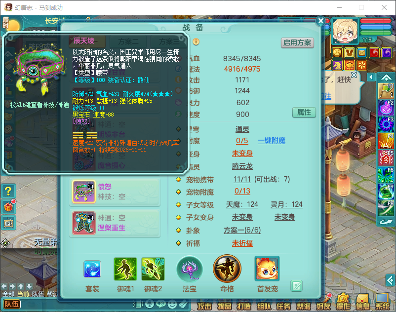 微信图片_20260915211231_2185_2.png