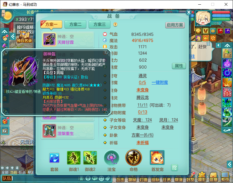 微信图片_20260915211231_2181_2.png