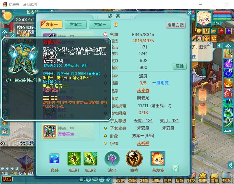 微信图片_20260915211231_2186_2.png