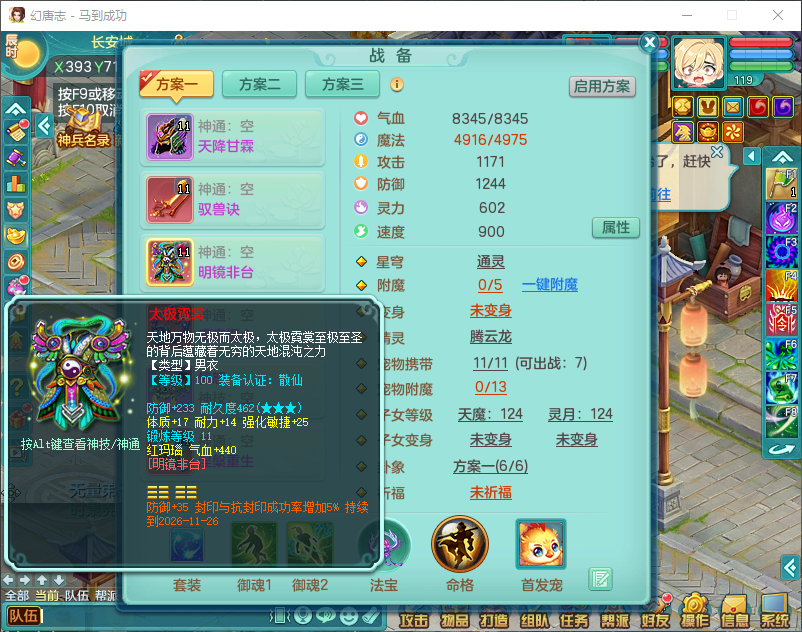 微信图片_20260915211231_2183_2.png