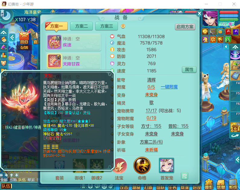 微信图片_20260829160608_950_2.png