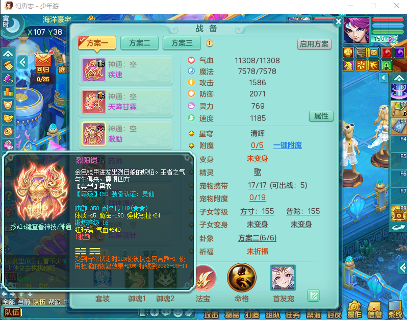 微信图片_20260829160620_951_2.png
