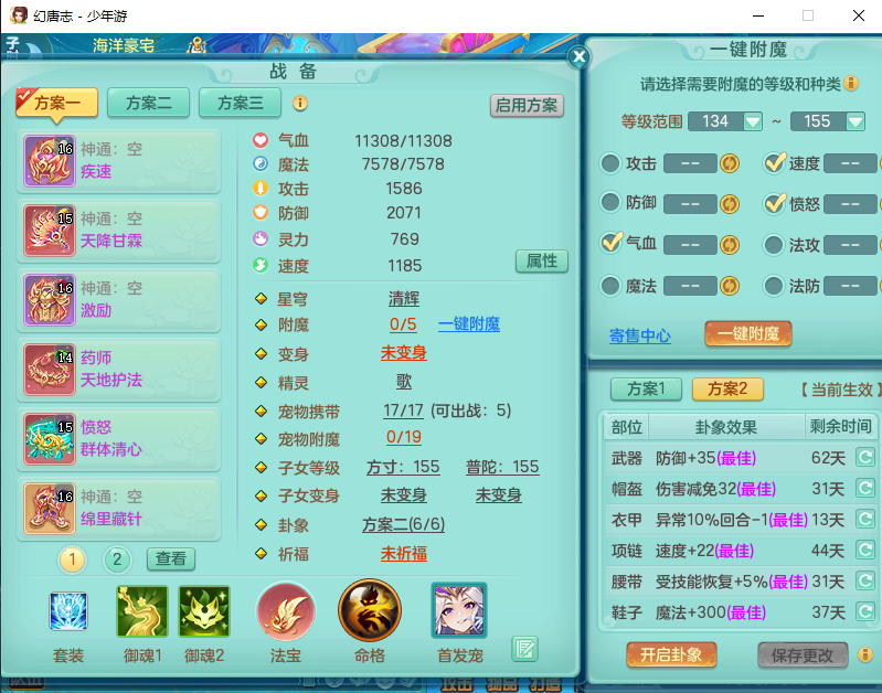 微信图片_20260829160103_948_2.png
