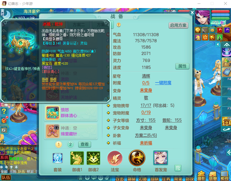 微信图片_20260829160620_952_2.png