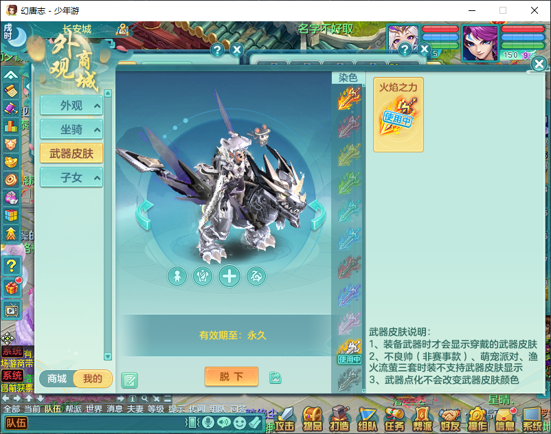 微信图片_20260829155713_942_2.png