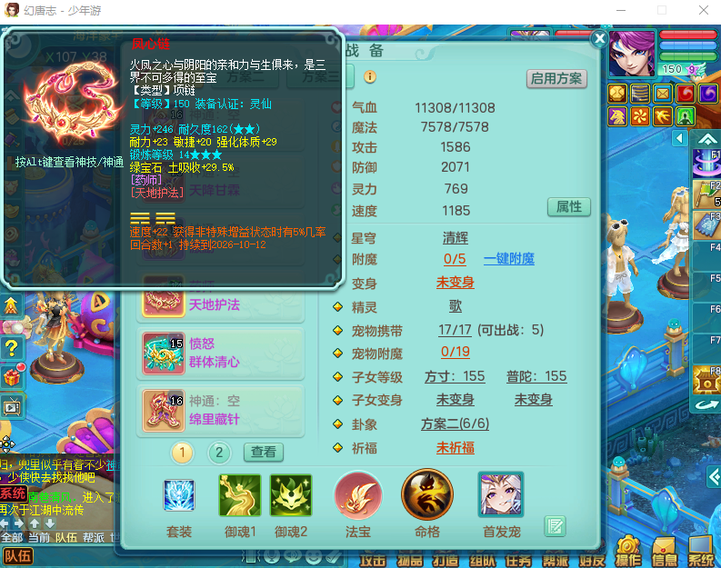 微信图片_20260829160634_954_2.png