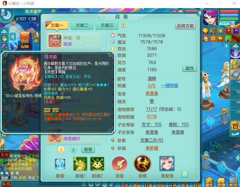 微信图片_20260829160608_949_2.png