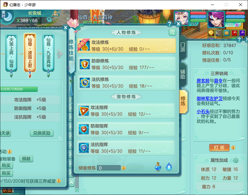 微信图片_20260829155747_945_2.png