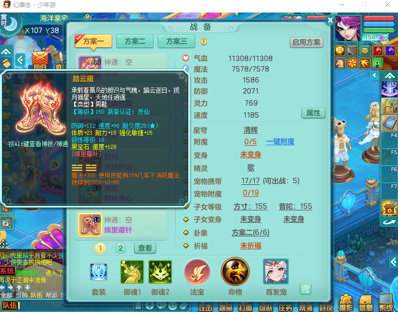 微信图片_20260829160620_953_2.png