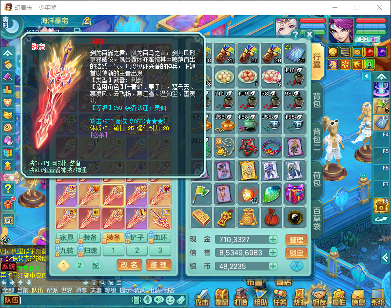微信图片_20260829160806_957_2.png