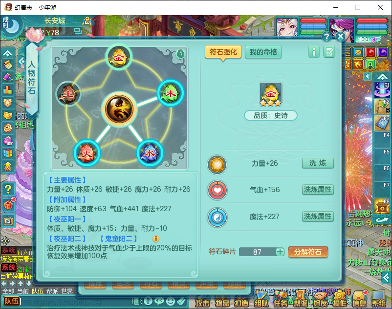 微信图片_20260829155727_943_2.png