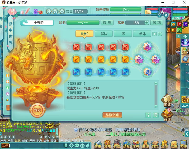 微信图片_20260829161911_974_2.png