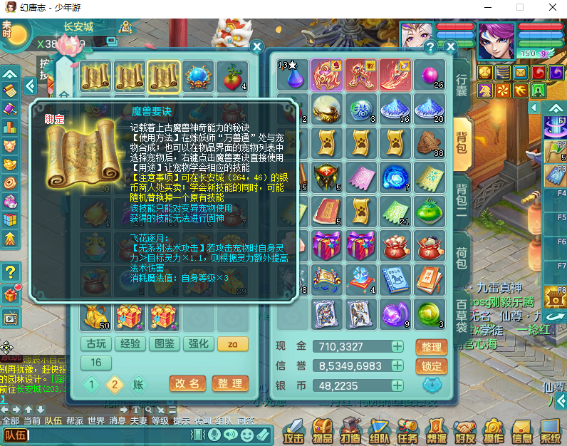 微信图片_20260829161820_973_2.png