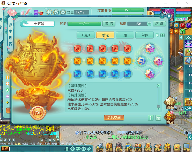 微信图片_20260829161911_975_2.png