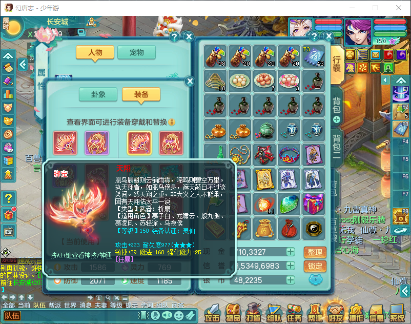 微信图片_20260829161138_970_2.png