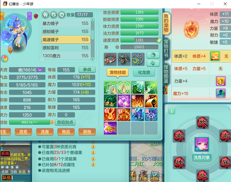 微信图片_20260829162054_985_2.png