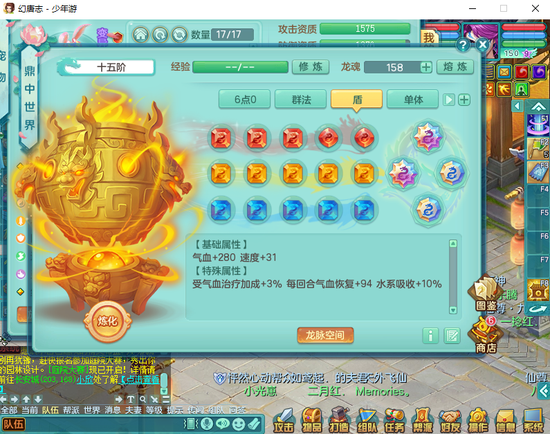 微信图片_20260829161911_976_2.png